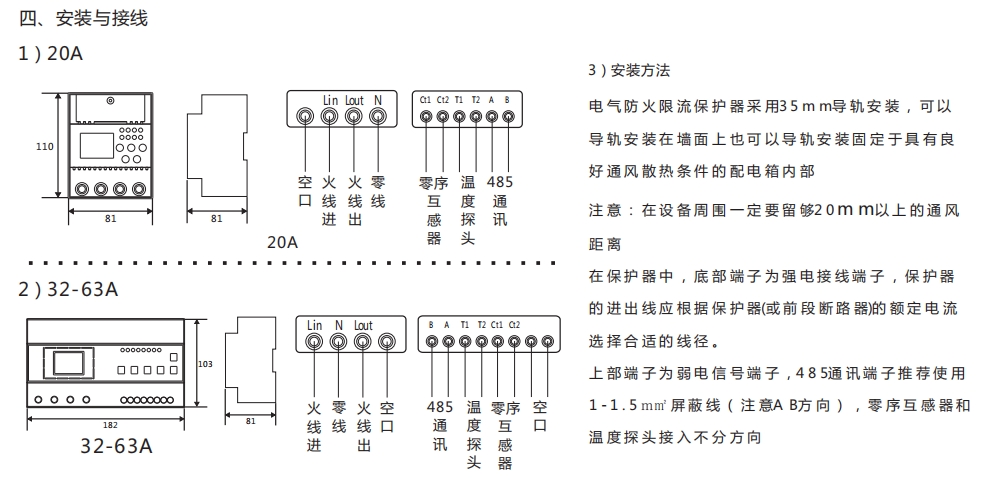四川ASCP200-1/40A閃耀桔子防火限流保護(hù)器2023全新