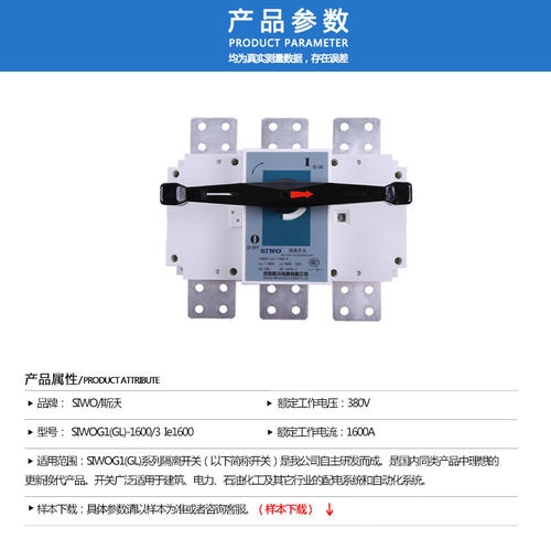 SIW0Q3-160/3DZ1125A桔子電器授權經銷特點是什么 ??