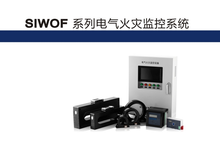 SIWOFA3桔子電器授權(quán)經(jīng)銷政策 ?