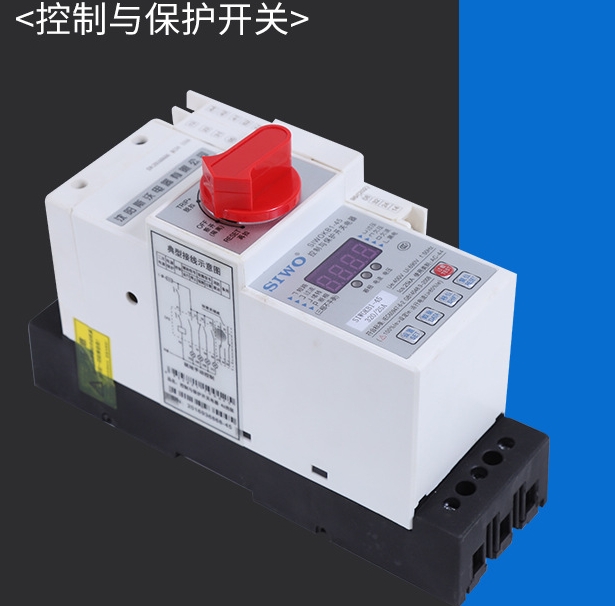 SIWOQ7-3200/4S13200A桔子電器授權經銷技術交流 ?