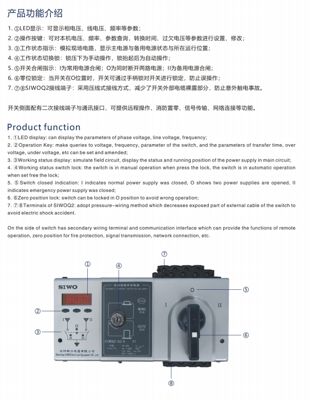 SIWOFB-A10桔子電器全新原裝正品優(yōu)勢 ??