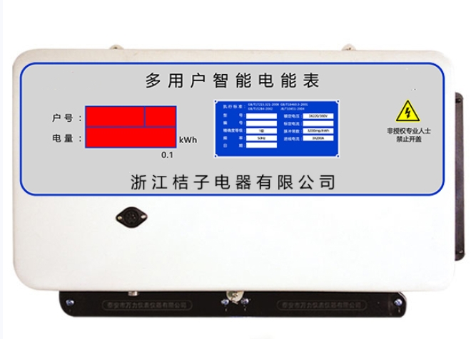 國外ADF300L-II-27D桔子電器集中式電表2002新款價(jià)格表