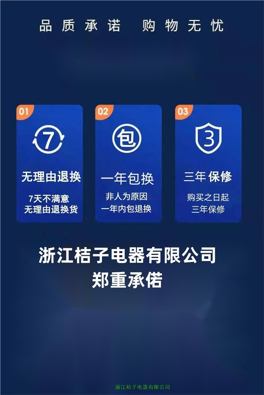 浙江KD85-13S通訊協(xié)議KD85-13S_2022新款應(yīng)用