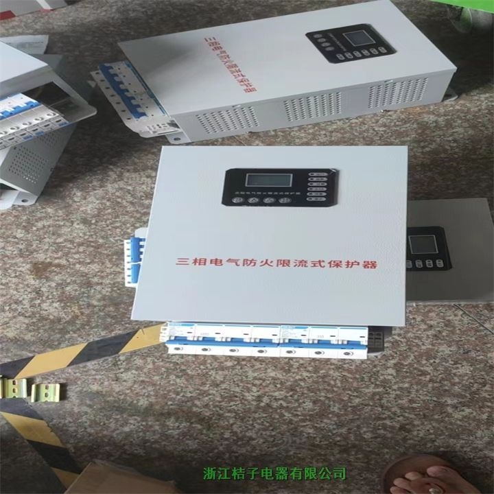 青海LBH201閃耀桔子防火限流保護器2023全新