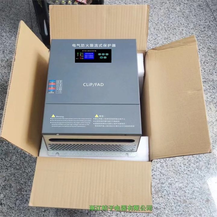 江西XUBO-40A閃耀桔子防火限流保護(hù)器2023全新