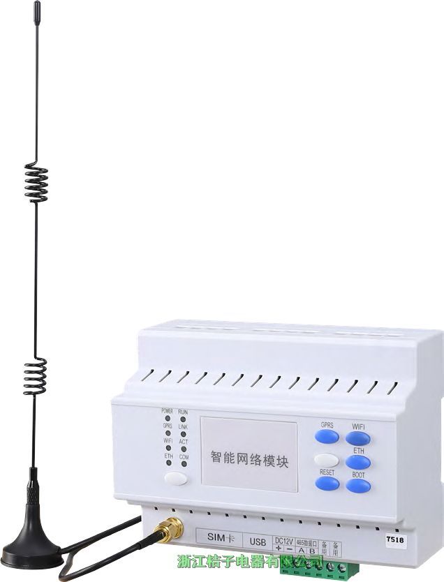 浙江LCZ-K04智能照明模塊桔子電器保修4年