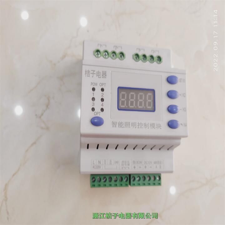 上海LCZ-K-820智能照明開關(guān)桔子電器保修4年
