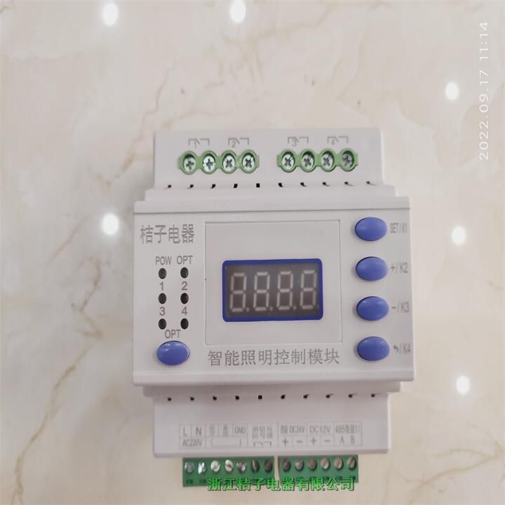 河南PMAC-RM0816X桔子電器保修4年
