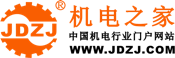 機電之家